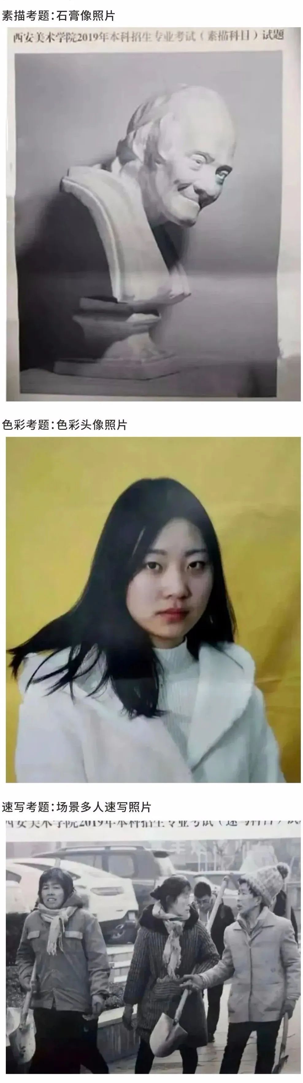 真题汇总丨九大美院校考2022-2023届真题汇总,建议收藏! 真题汇总丨九大美院校考2022-2023届真题汇总,建议收藏!