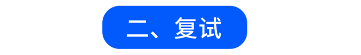 校考资讯丨北京印刷学院2024年艺术类校考考试大纲 校考资讯丨北京印刷学院2024年艺术类校考考试大纲