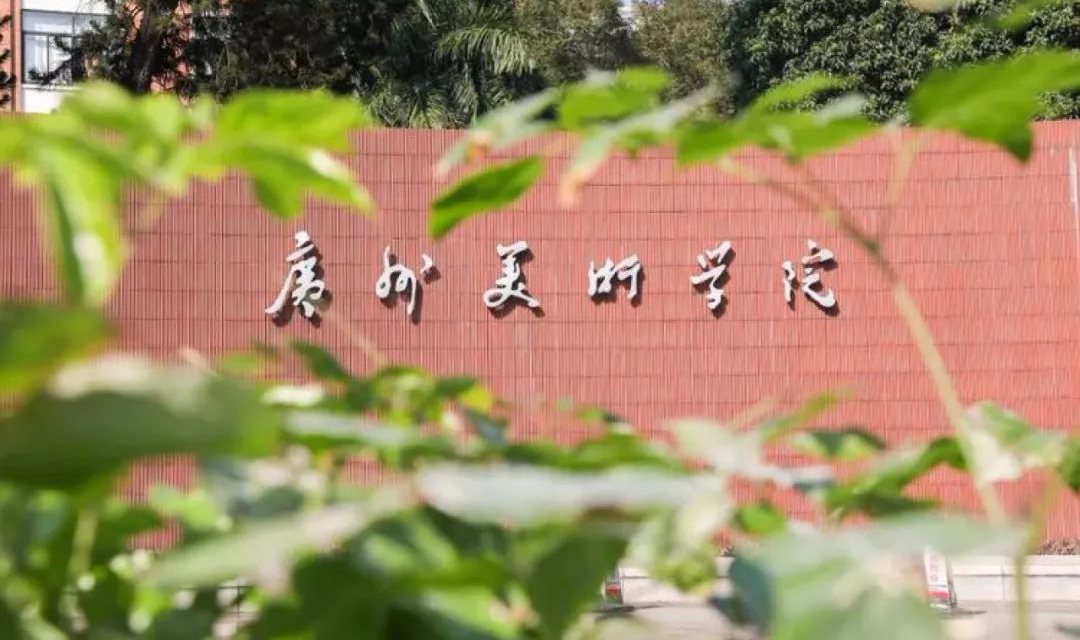 真题汇总丨九大美院校考2022-2023届真题汇总,建议收藏! 真题汇总丨九大美院校考2022-2023届真题汇总,建议收藏!