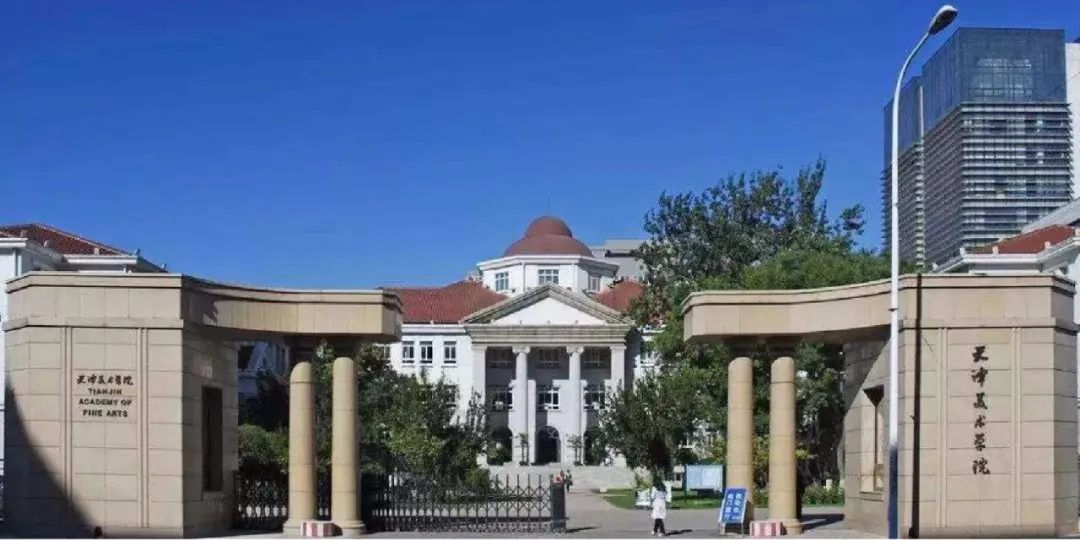 真题汇总丨九大美院校考2022-2023届真题汇总,建议收藏! 真题汇总丨九大美院校考2022-2023届真题汇总,建议收藏!