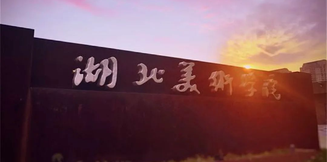 真题汇总丨九大美院校考2022-2023届真题汇总,建议收藏! 真题汇总丨九大美院校考2022-2023届真题汇总,建议收藏!