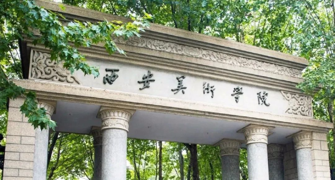 真题汇总丨九大美院校考2022-2023届真题汇总,建议收藏! 真题汇总丨九大美院校考2022-2023届真题汇总,建议收藏!