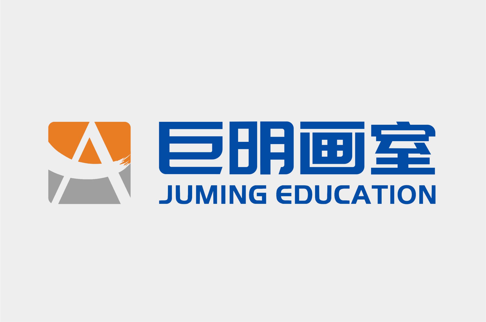 北京印刷学院2024年校考复试考题