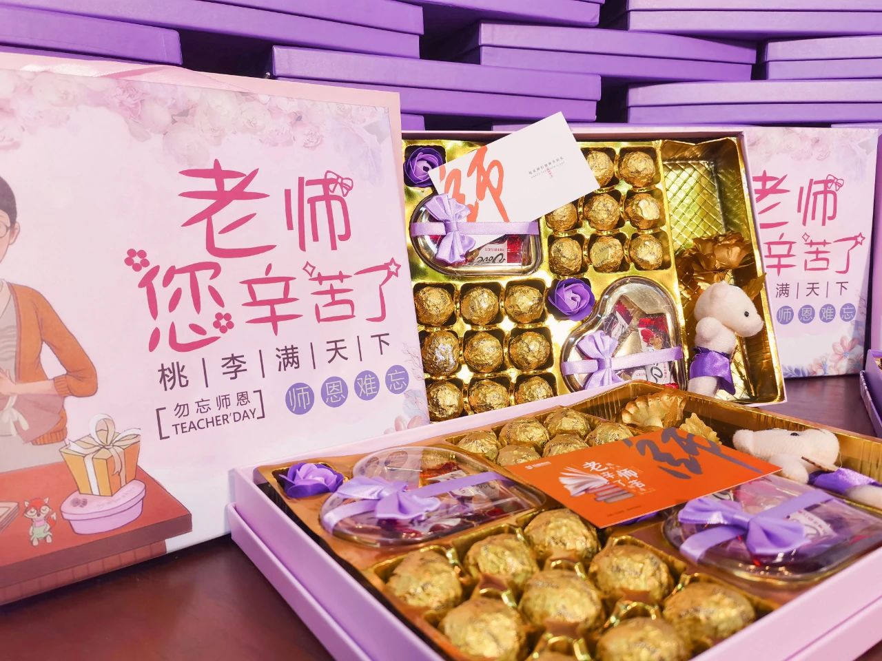 巨明画室第十六个教师节 || 祝所有老师教师节快乐!感恩有你! 巨明画室第十六个教师节 || 祝所有老师教师节快乐!感恩有你!