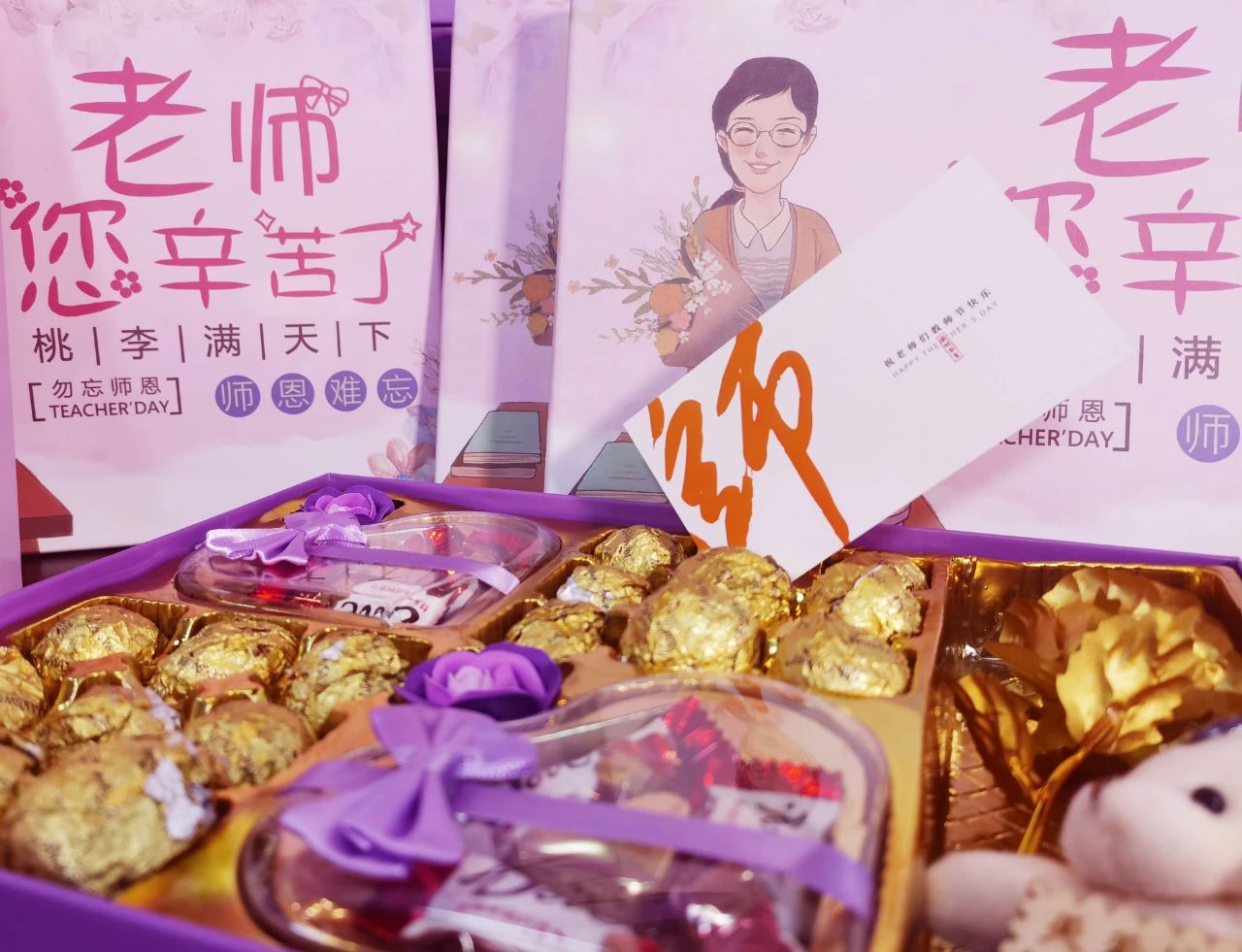 巨明画室第十六个教师节 || 祝所有老师教师节快乐!感恩有你! 巨明画室第十六个教师节 || 祝所有老师教师节快乐!感恩有你!