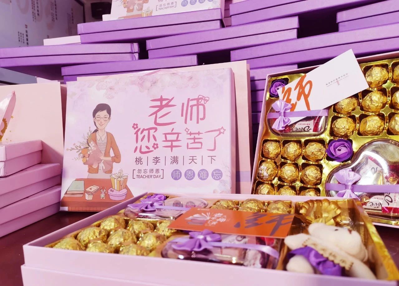 巨明画室第十六个教师节 || 祝所有老师教师节快乐!感恩有你! 巨明画室第十六个教师节 || 祝所有老师教师节快乐!感恩有你!