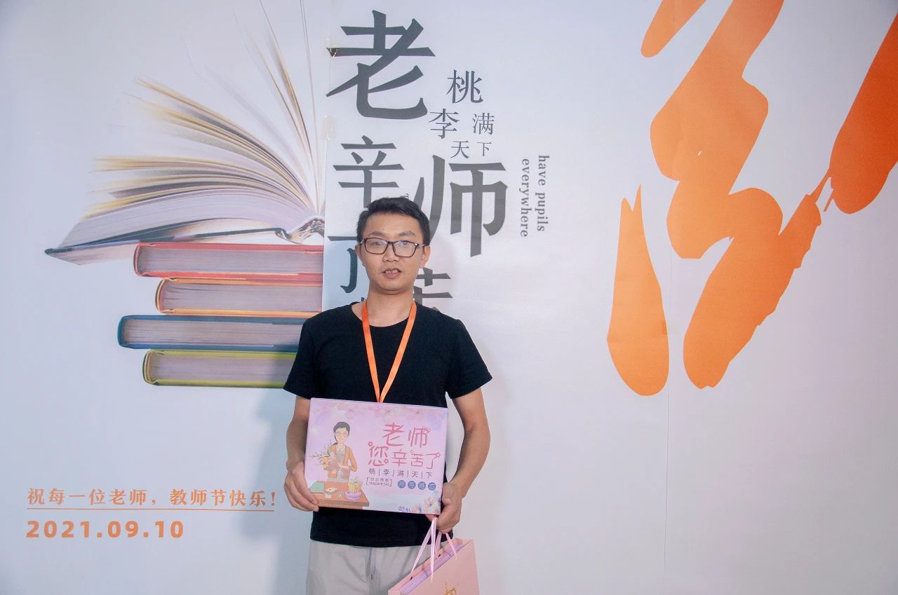 巨明画室第十六个教师节 || 祝所有老师教师节快乐!感恩有你! 巨明画室第十六个教师节 || 祝所有老师教师节快乐!感恩有你!