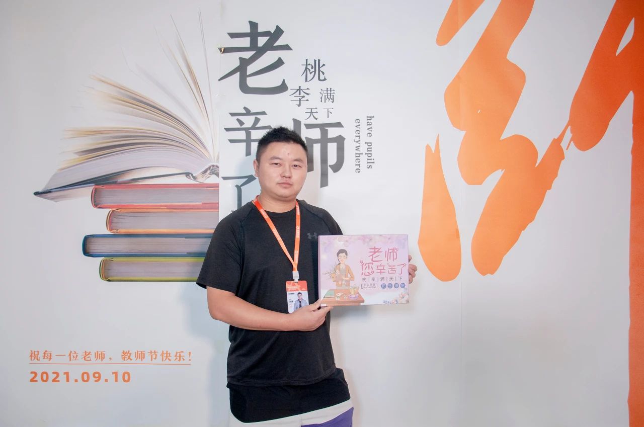 巨明画室第十六个教师节 || 祝所有老师教师节快乐!感恩有你! 巨明画室第十六个教师节 || 祝所有老师教师节快乐!感恩有你!