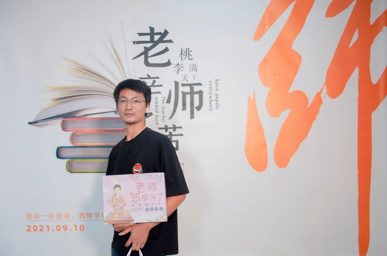 巨明画室第十六个教师节 || 祝所有老师教师节快乐!感恩有你! 巨明画室第十六个教师节 || 祝所有老师教师节快乐!感恩有你!