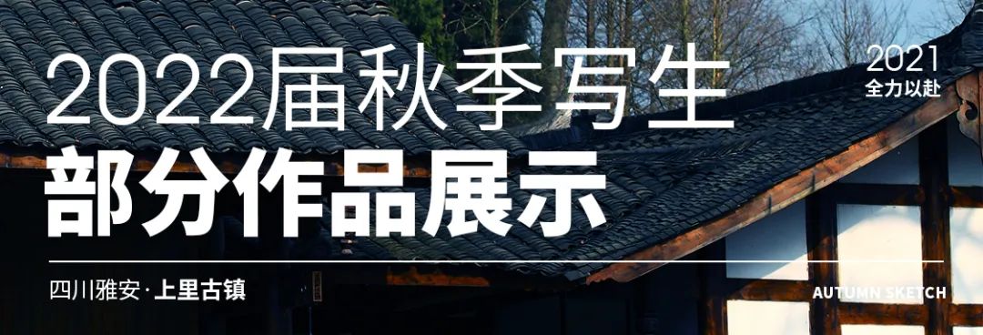 重庆巨明画室