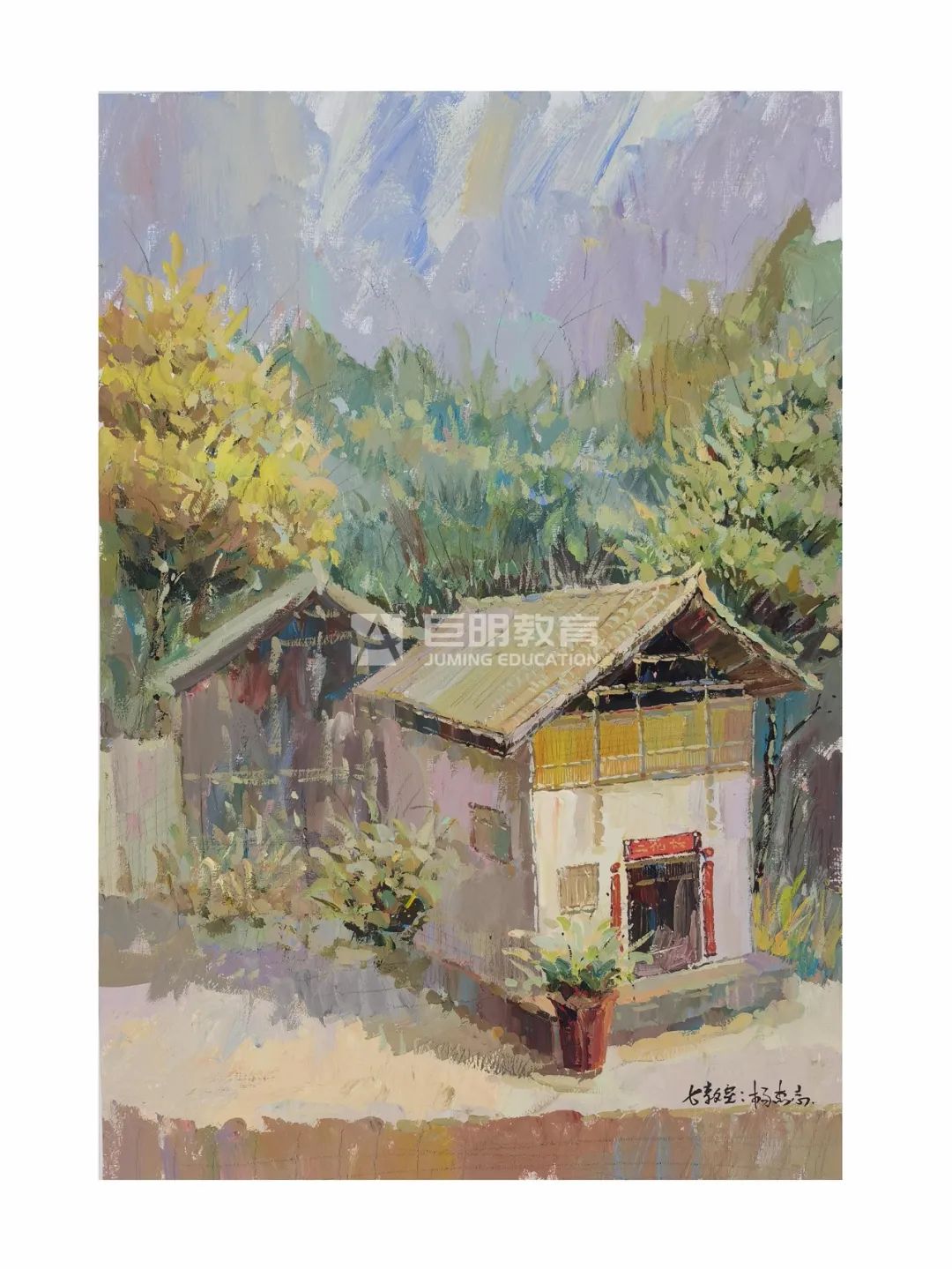 梦想与大自然的碰撞丨巨明教育2022届秋季写生作品展