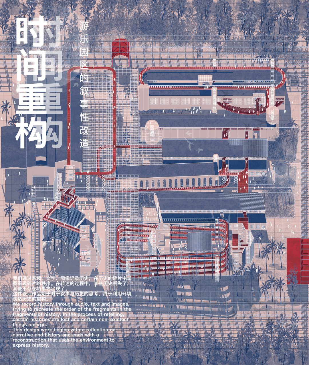 专业介绍篇丨美术专业解读之【环境设计】 专业介绍篇丨美术专业解读之【环境设计】