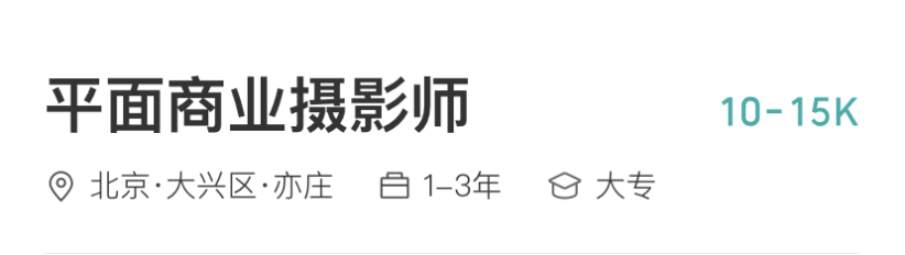专业介绍篇丨美术专业解读之【摄影】 专业介绍篇丨美术专业解读之【摄影】