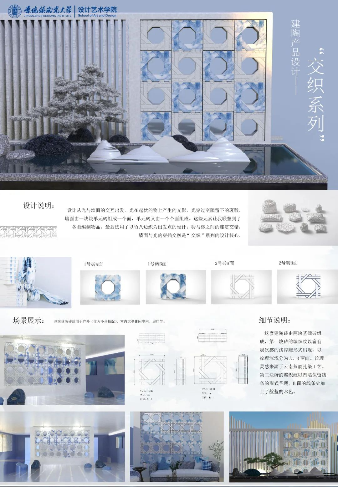专业介绍篇丨美术专业解读之【产品设计】 专业介绍篇丨美术专业解读之【产品设计】