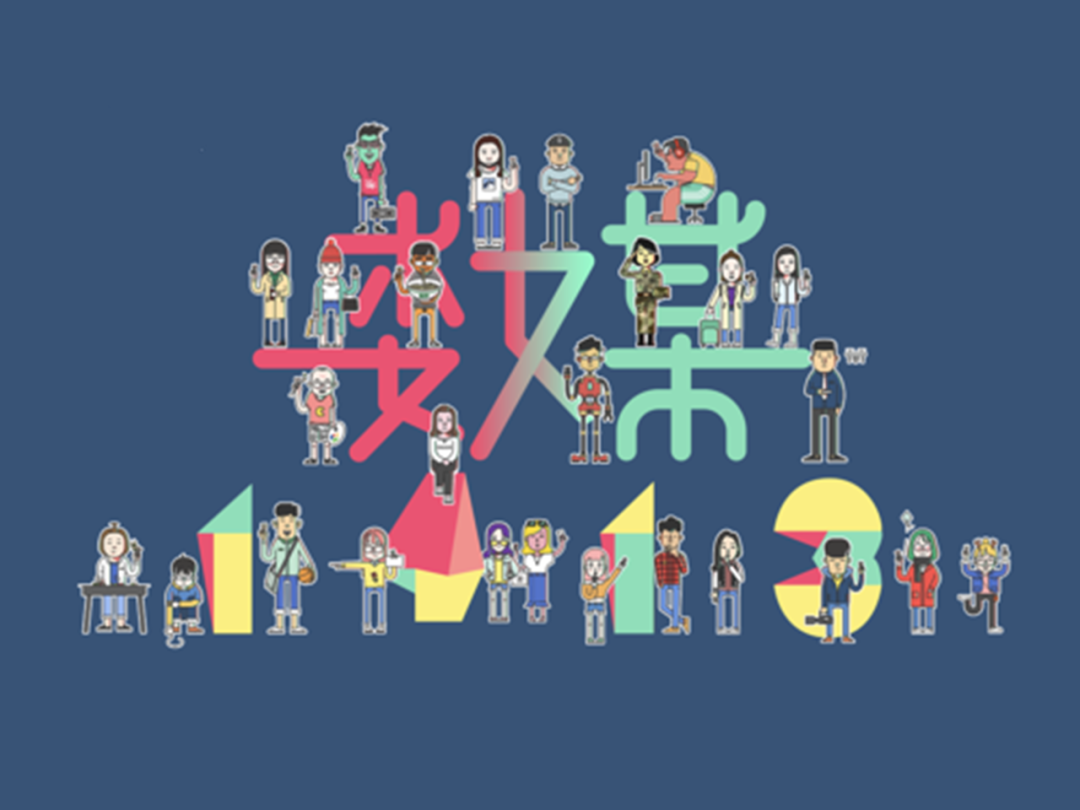 专业介绍篇丨美术专业解读之【数字媒体艺术】 专业介绍篇丨美术专业解读之【数字媒体艺术】