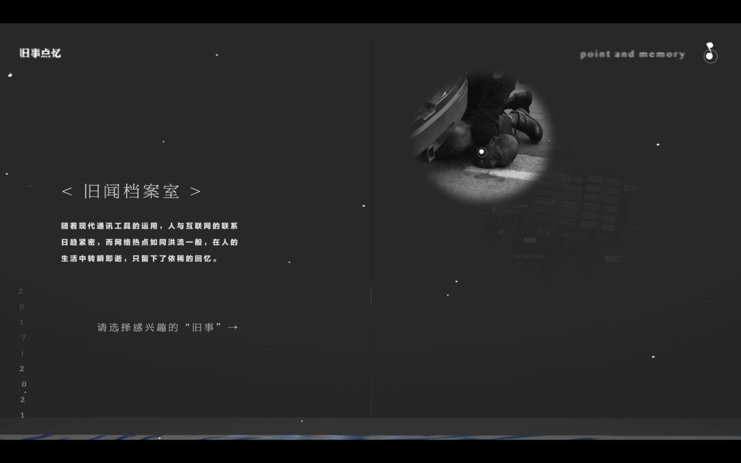 专业介绍篇丨美术专业解读之【视觉传达设计