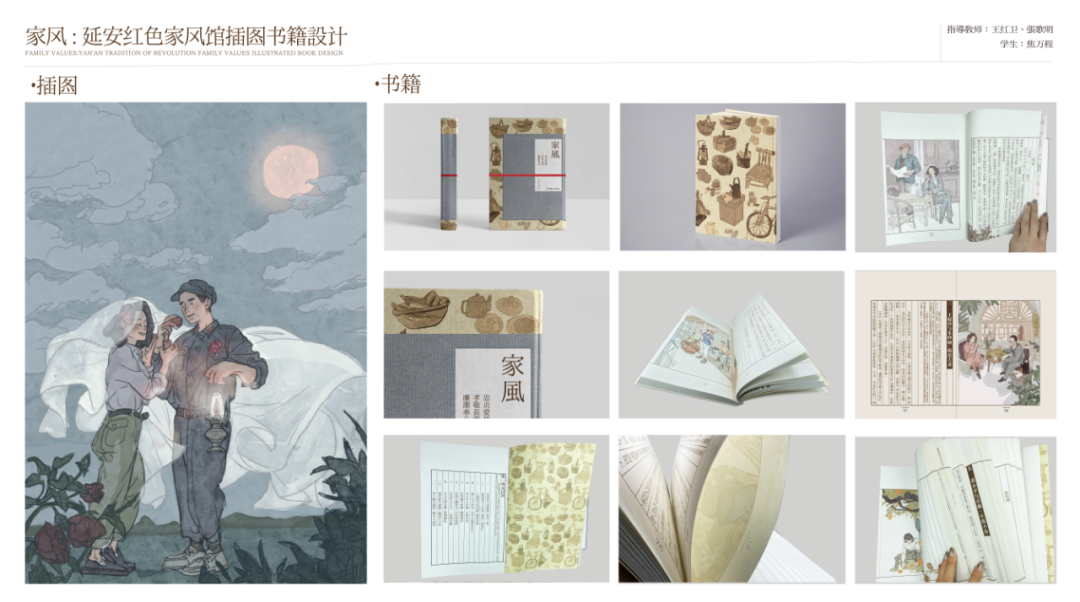 专业介绍篇丨美术专业解读之【视觉传达设计