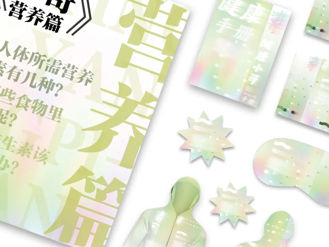 专业介绍篇丨美术专业解读之【视觉传达设计