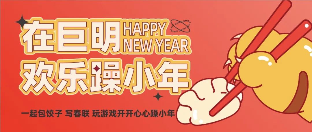 重庆巨明画室