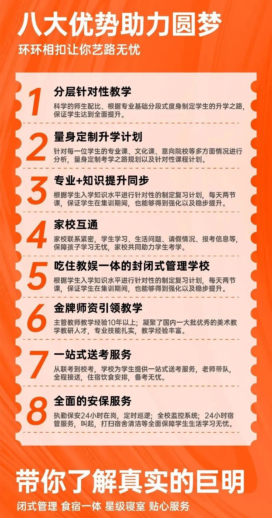 新生入学 丨第一批小巨人已就位! 新生入学 丨第一批小巨人已就位!