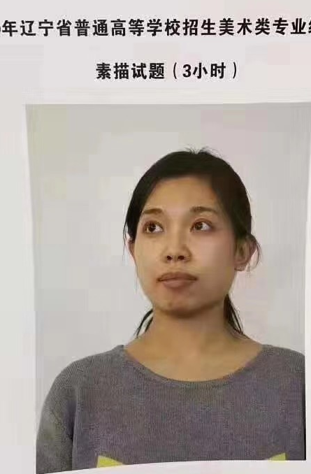 辽宁联考丨2023届美术联考定在12月3日考试!(内附近5年联考真题) 辽宁联考丨2023届美术联考定在12月3日考试!(内附近5年联考真题)