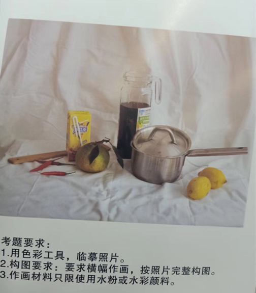 辽宁联考丨2023届美术联考定在12月3日考试!(内附近5年联考真题) 辽宁联考丨2023届美术联考定在12月3日考试!(内附近5年联考真题)