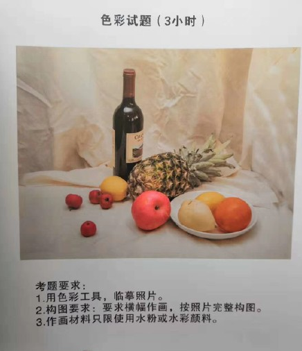辽宁联考丨2023届美术联考定在12月3日考试!(内附近5年联考真题) 辽宁联考丨2023届美术联考定在12月3日考试!(内附近5年联考真题)
