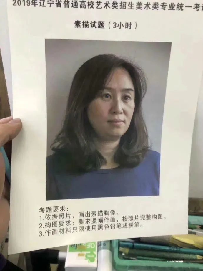 辽宁联考丨2023届美术联考定在12月3日考试!(内附近5年联考真题) 辽宁联考丨2023届美术联考定在12月3日考试!(内附近5年联考真题)