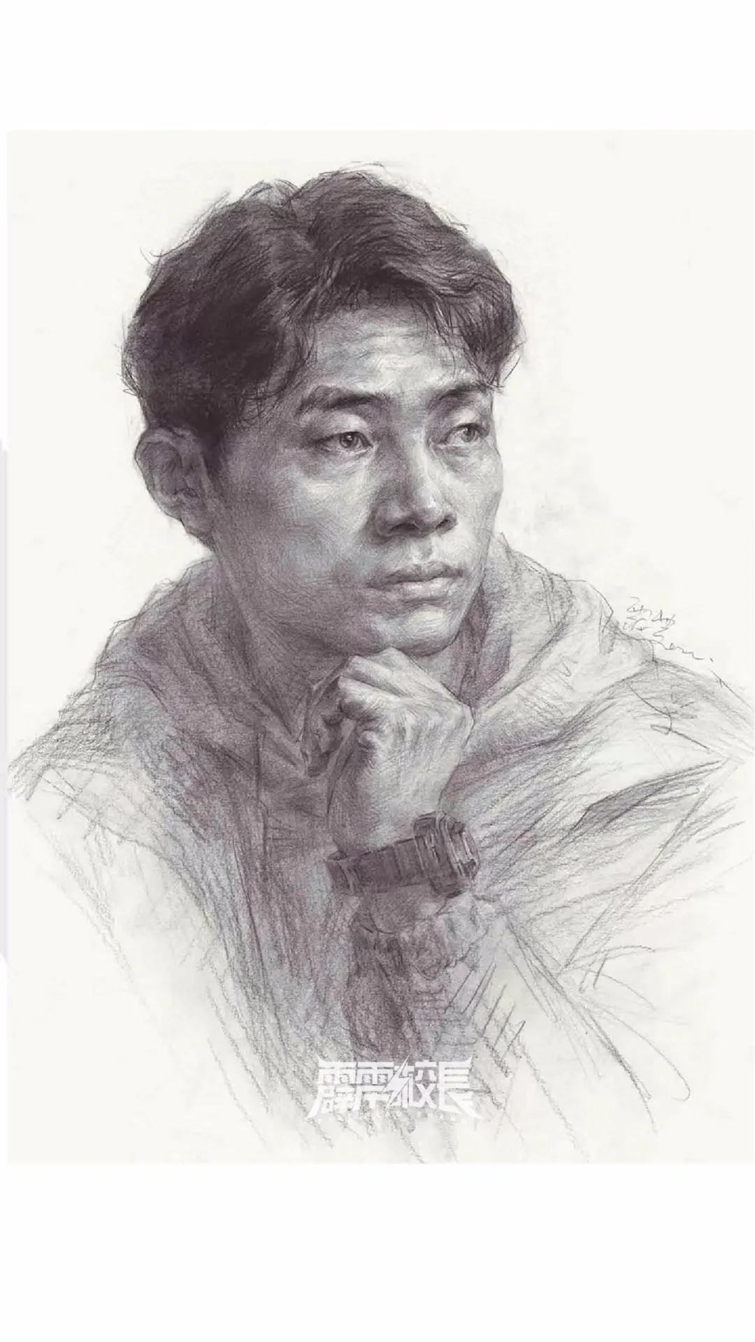 胡志勇素描