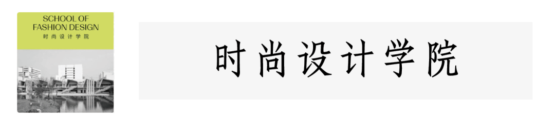 中国美术学院2024年本科招生简章 中国美术学院2024年本科招生简章