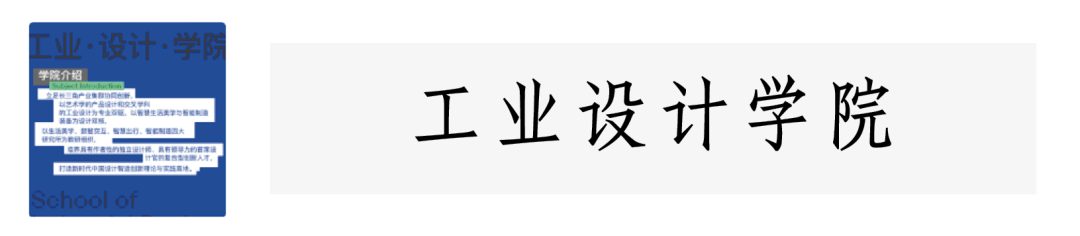 中国美术学院2024年本科招生简章 中国美术学院2024年本科招生简章