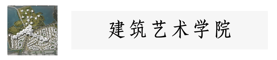 中国美术学院2024年本科招生简章 中国美术学院2024年本科招生简章