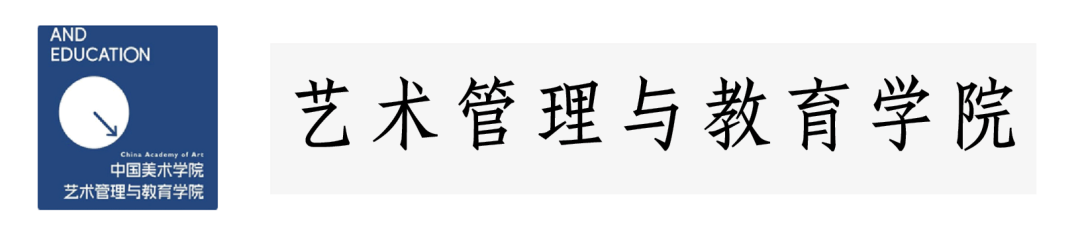 中国美术学院2024年本科招生简章 中国美术学院2024年本科招生简章