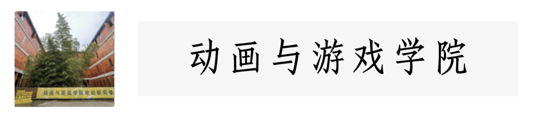 中国美术学院2024年本科招生简章 中国美术学院2024年本科招生简章