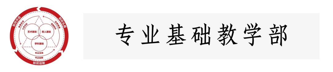 中国美术学院2024年本科招生简章 中国美术学院2024年本科招生简章