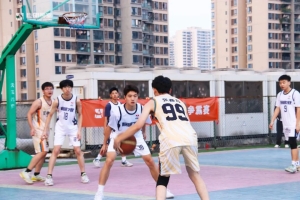 激情巨明丨4V4篮球争霸赛