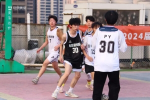 激情巨明丨4V4篮球争霸赛