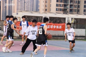 激情巨明丨4V4篮球争霸赛