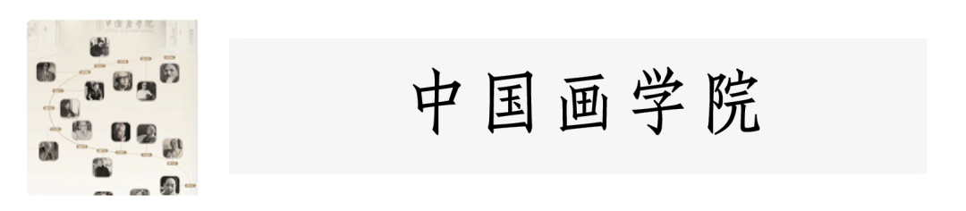 中国美术学院2024年本科招生简章 中国美术学院2024年本科招生简章