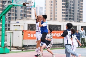 激情巨明丨4V4篮球争霸赛