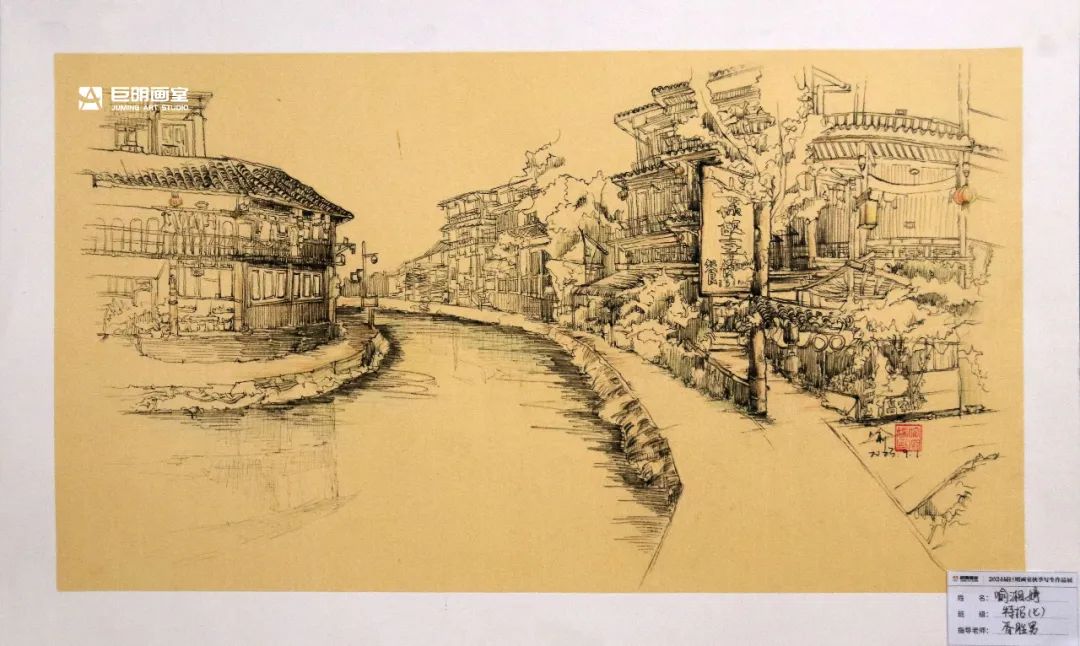 与山河拥抱，与艺术相遇丨2024届巨明画室秋季写生作品展之色彩篇