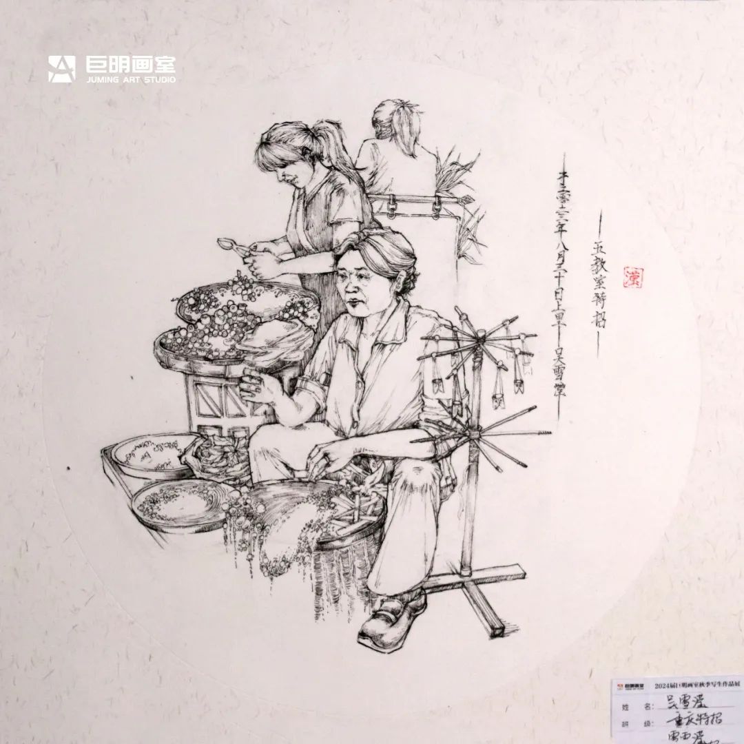 与山河拥抱，与艺术相遇丨2024届巨明画室秋季写生作品展之色彩篇