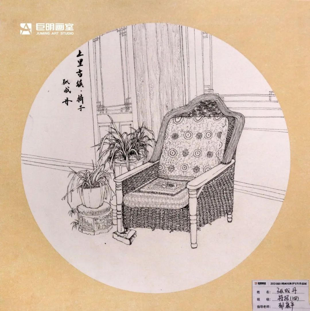 与山河拥抱，与艺术相遇丨2024届巨明画室秋季写生作品展之色彩篇