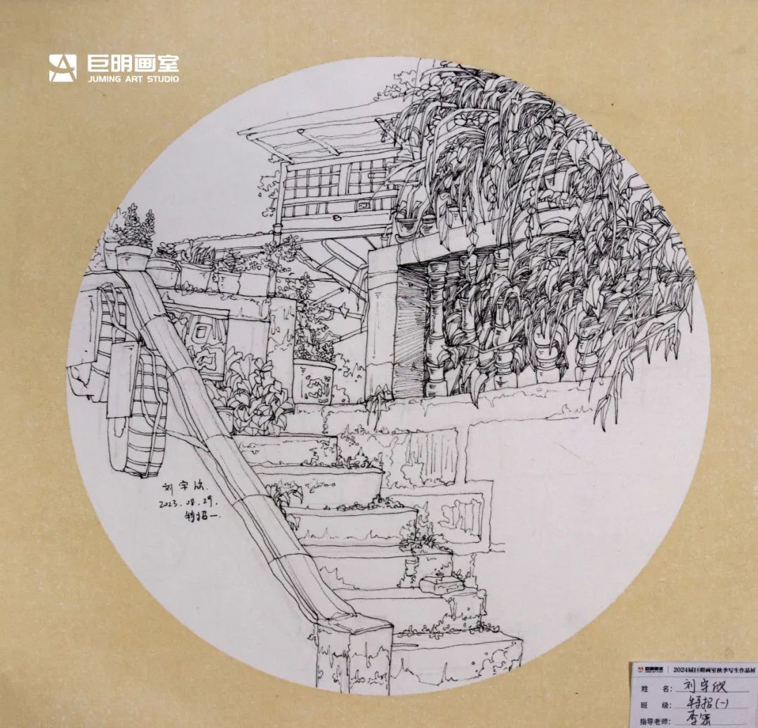 与山河拥抱，与艺术相遇丨2024届巨明画室秋季写生作品展之色彩篇