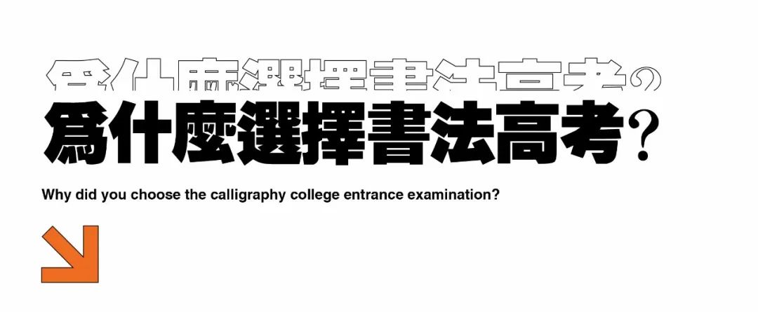 巨明·淳风书社2025届书法班招生简章丨书法集训冲刺,助你圆梦美院名校! 巨明·淳风书社2025届书法班招生简章丨书法集训冲刺,助你圆梦美院名校!