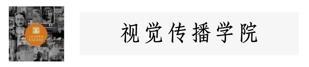 中国美术学院2024年本科招生简章 中国美术学院2024年本科招生简章