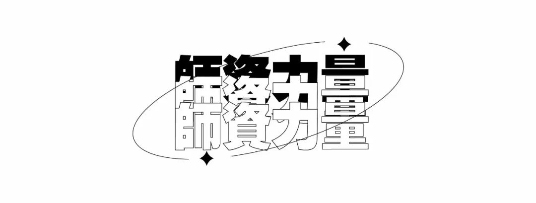 巨明·淳风书社2025届书法班招生简章丨书法集训冲刺,助你圆梦美院名校! 巨明·淳风书社2025届书法班招生简章丨书法集训冲刺,助你圆梦美院名校!