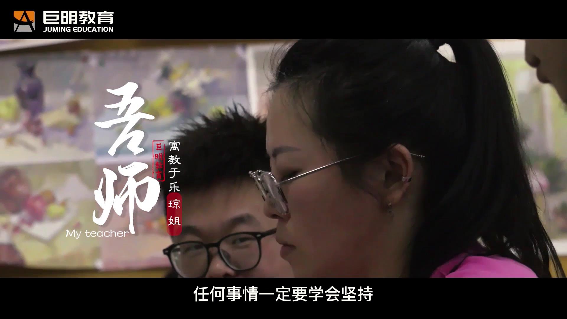 重庆巨明画室