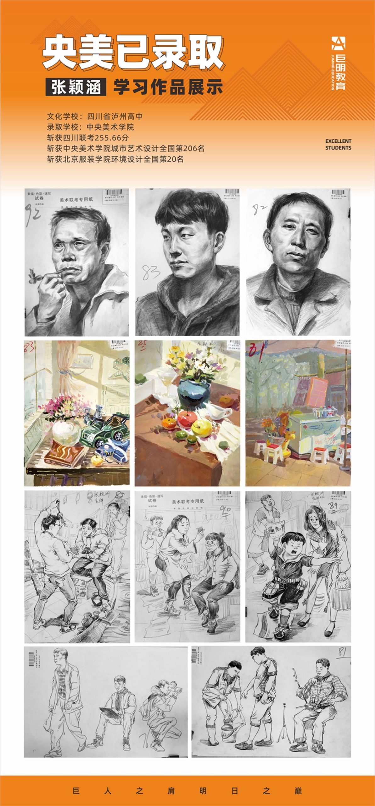 张颖涵-学习作品展示