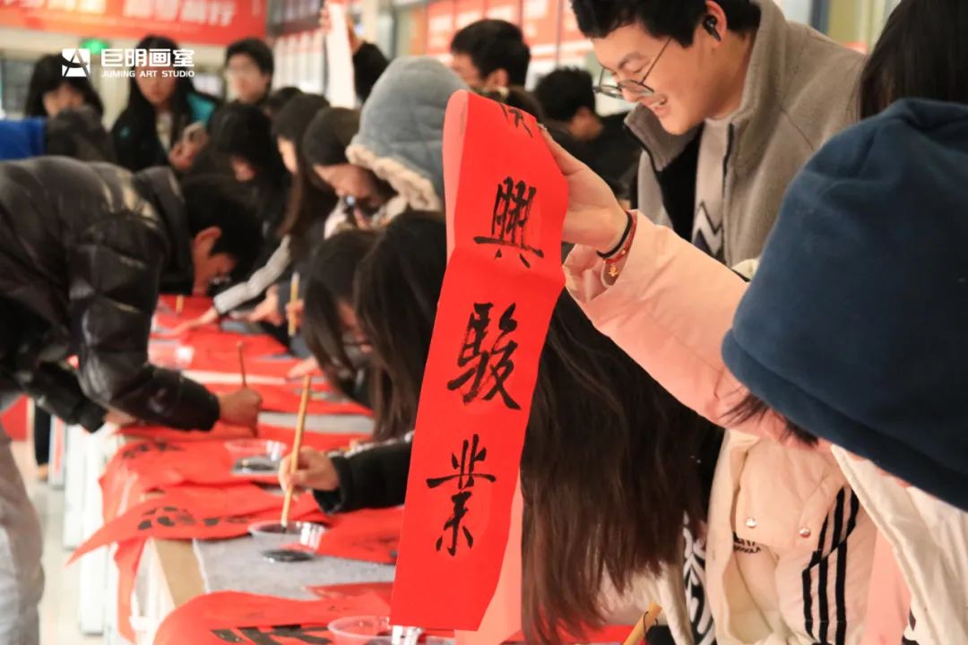 巨明画室欢庆小年丨饺子香,春联美,红包暖,共绘团圆佳节 巨明画室欢庆小年丨饺子香,春联美,红包暖,共绘团圆佳节